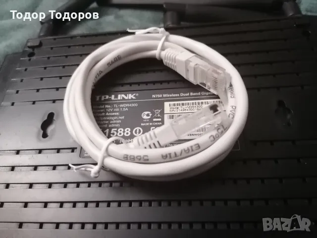 Рутер TP-Link N750 Wireless Dual Band Gigabit Router, снимка 7 - Рутери - 49896438