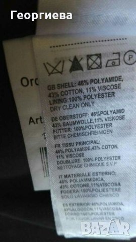 Елегантно вталено сако, в кафяво🍀🌹S (36)р-р🌹🍀арт.891, снимка 6 - Сака - 30233369