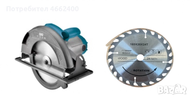 Ръчен циркуляр 1200W, снимка 7 - Други инструменти - 52564092