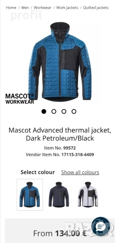 Mascot Advanced термо работно яке XXL, снимка 2 - Якета - 52737718