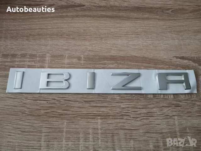 сребрист надпис Seat Ibiza стар стил