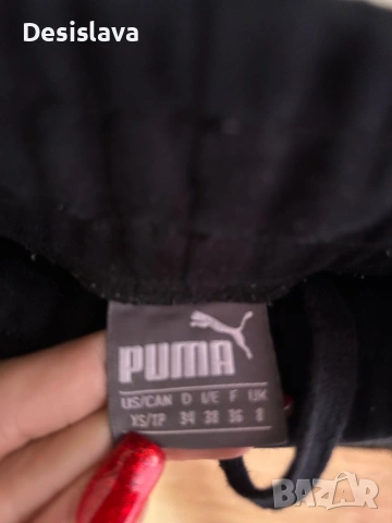 Спортни долнища PUMA и USA PRO, снимка 4 - Спортни екипи - 53294169