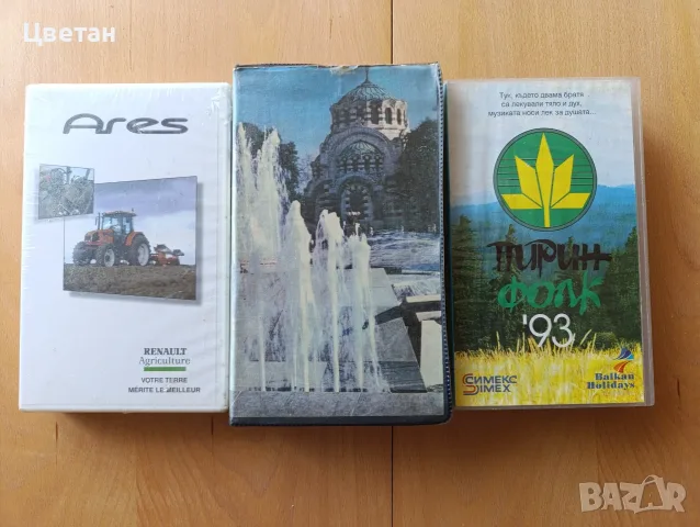 оригинални VHS видеокасети, снимка 3 - Приключенски - 56506167