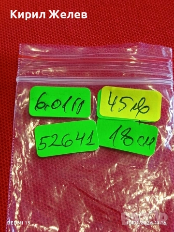 Сребърна гривна с Хематит красив аксесоар за ежедневието 52641, снимка 9 - Гривни - 53070410