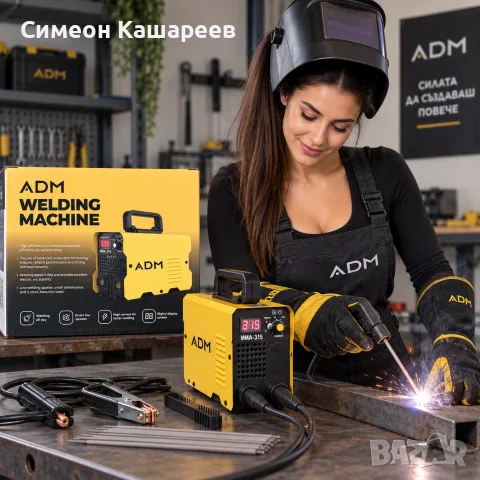 Инверторен електрожен ADM