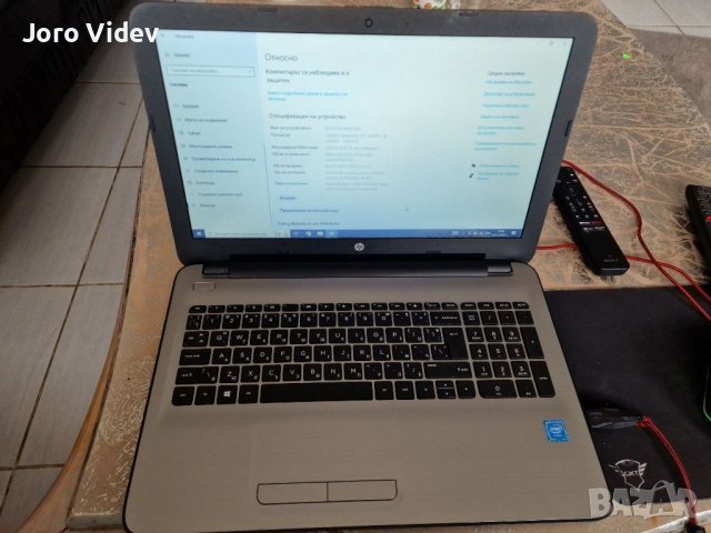 Продавам лаптоп HP TPN-C125