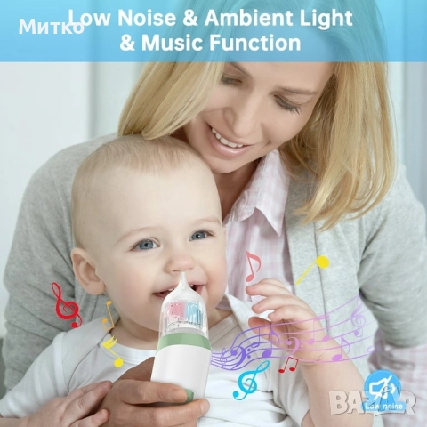 Cshidworld Назален аспиратор за бебета, електрически аспиратор за нос за малки деца, водоустойчив , снимка 2 - Други - 52920646