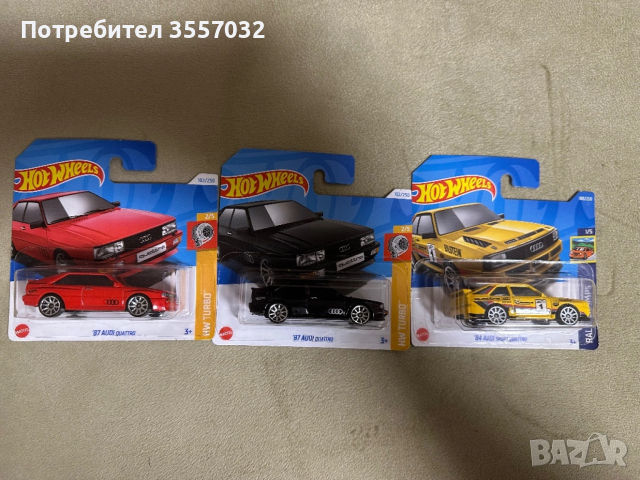 Колички Audi Hot Wheels 