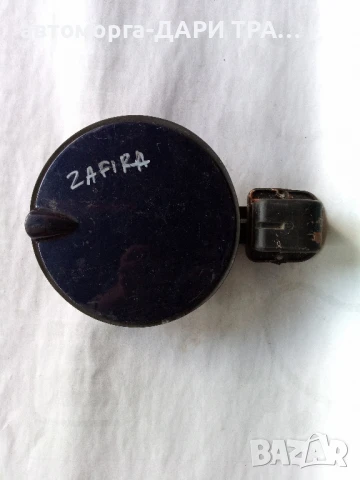 Капачка резервоар за Опел Зафира 