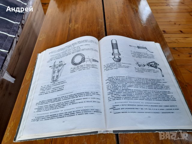 Техническо описание Лада,Ваз 2105, снимка 4 - Специализирана литература - 36781242