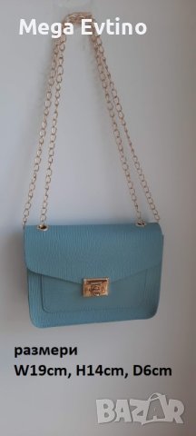 ЛИКВИДАЦИЯ дамски чанти на едро, снимка 5 - Чанти - 40068358