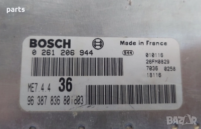 Компютър Двигател Пежо Партнер 1.6 - 1.8 Бензин - Ситроен Берлинго - 0261206944 - 9638783680, снимка 6 - Части - 52116198