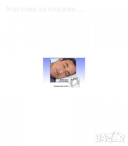 ЕФЕКТИВНА ЩИПКА ПРОТИВ ХЪРКАНЕ С МАГНИТИ - код 0867, снимка 2 - Други - 34066140