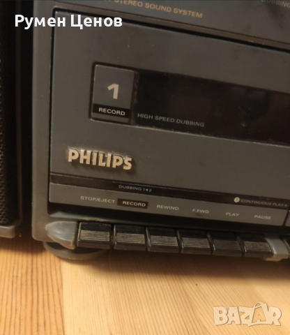 Продавам двукасетъчен радиокасетофон"PHILIPS", снимка 3 - Радиокасетофони, транзистори - 44794790