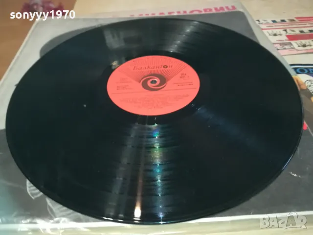 ЛИЛИ ИВАНОВА ВЕЧНОСТ 1710241136, снимка 6 - Грамофонни плочи - 47615731