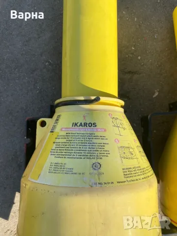 IKAROS Manoverboard Light & Smoke Mk, снимка 4 - Аксесоари и консумативи - 49127417