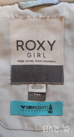 Детско яке , снимка 3 - Детски якета и елеци - 52134168