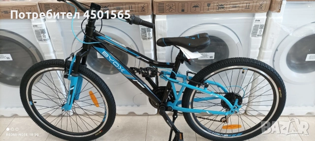 Велосипед 24 цола номер 22 .Биокс., снимка 5 - Велосипеди - 54042133