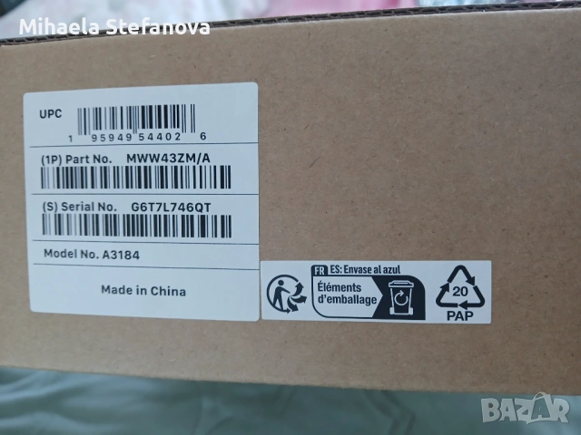 Слушалки air pods max ЧИСТО НОВИ, снимка 5 - Слушалки и портативни колонки - 53011399