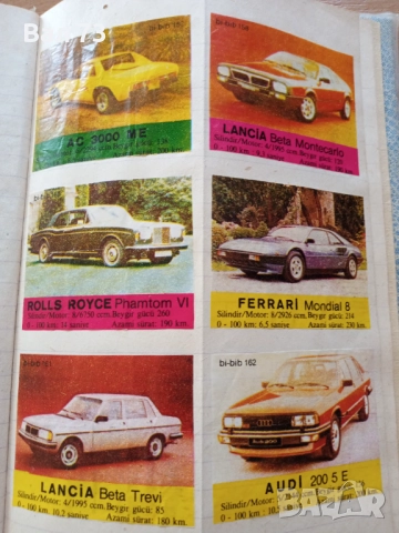 Албум с картинки от дъвки Bi-bit, снимка 2 - Други - 51763841