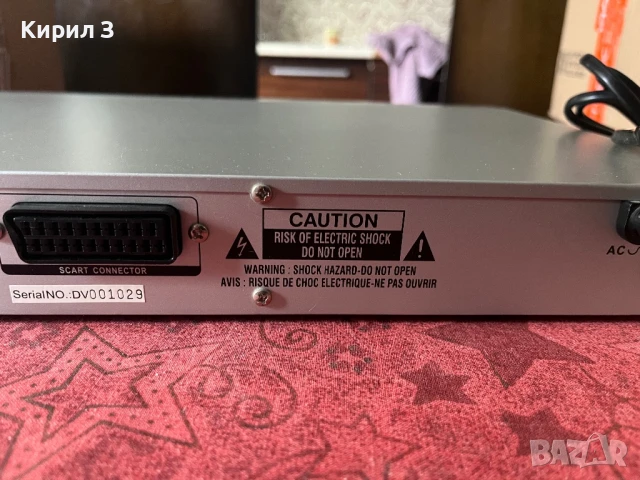 DVD Ciatronic с дистанционно, снимка 5 - Плейъри, домашно кино, прожектори - 51234133