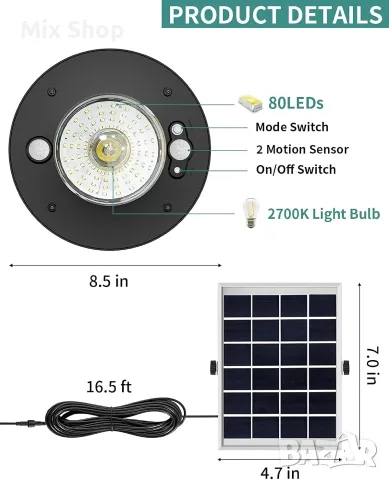 Нова Соларна лампа за навес, външна, вътрешна, водоустойчива , снимка 4 - Соларни лампи - 56039298