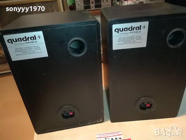 QUADRAL-ВНОС GERMANY 1806221914L, снимка 13 - Тонколони - 37126677