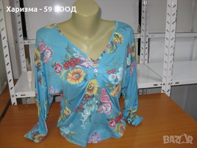 Дамска блуза "Сисон", снимка 1 - Блузи с дълъг ръкав и пуловери - 31926699
