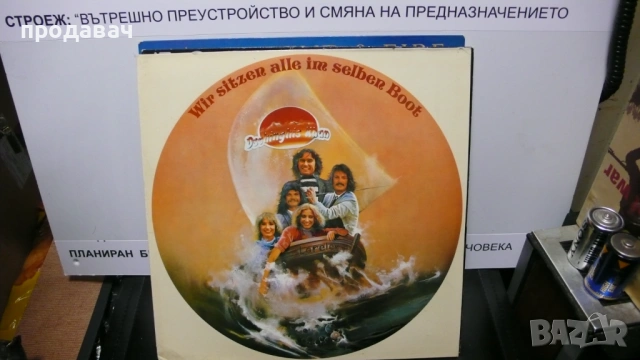 Грамофонни плочи =  Английски, снимка 11 - Грамофонни плочи - 54009257