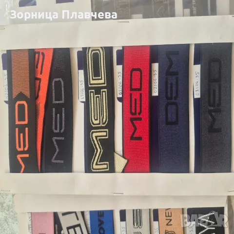 ЛАСТИК ТЪКАН С ЛОГО, снимка 8 - Шивашки услуги - 55802536
