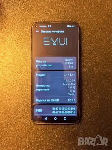 Смартфон Huawei p40 lite, снимка 4 - Huawei - 55971798