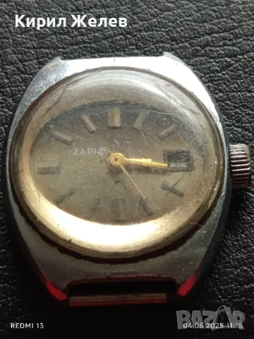 Стар механичен часовник дамски Заря СССР за части ремонт КОЛЕКЦИЯ 47989, снимка 5 - Антикварни и старинни предмети - 50149748