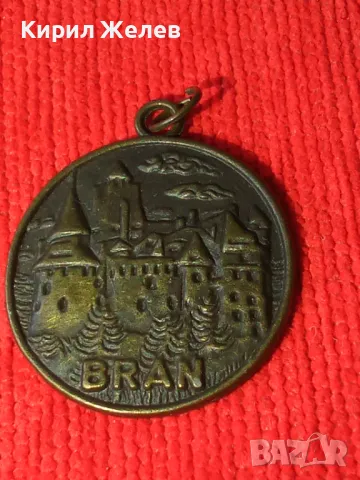 ЗАМЪКЪТ на ГРАФ ДРАКУЛА БРАН МЕСИНГОВ МЕДАЛЬОН БРАШОВ СУВЕНИР от РУМЪНИЯ 85961, снимка 6 - Колиета, медальони, синджири - 30523559