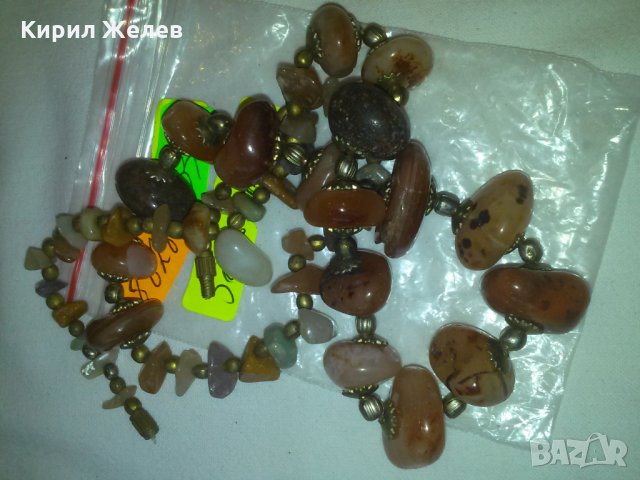 СТАРО ХАЛЦЕДОН КОЛИЕ с БРОНЗ ПОЗЛАТА ГЕРДАН 8828, снимка 6 - Колекции - 29555811