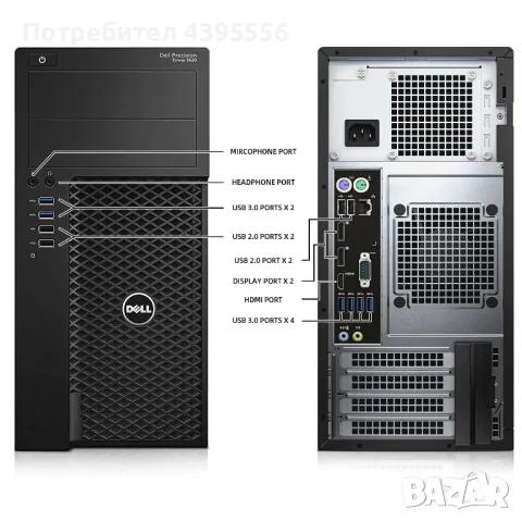 Настолен компютър Dell Precision 3620 Tower, снимка 2 - Работни компютри - 49250561