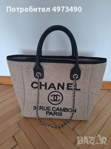 Chanel иконичен модел