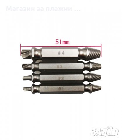 ЕКСТРАКТОРИ ЗА СКЪСАНИ БОЛТОВЕ, КОМПЛЕКТ 4 БР. - код 1694, снимка 4 - Други инструменти - 33989719