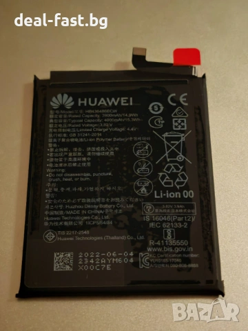 Батерия HB436486ECW за Huawei P20 Pro, Mate 10 Pro 10 20 Honor 20 Pro