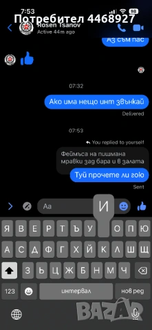 Мултимедия Kenwood