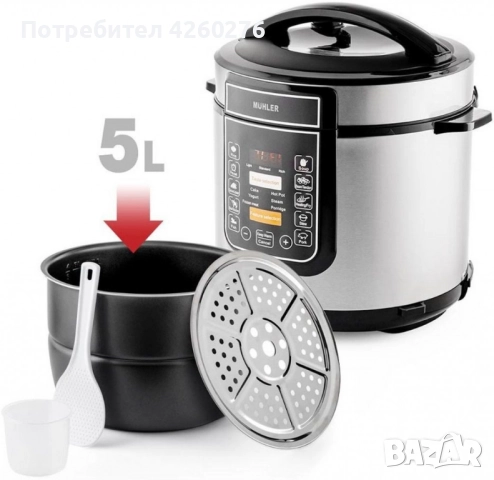 Електрически мултикукър под ниско налягане., снимка 3 - Мултикукъри - 52117343