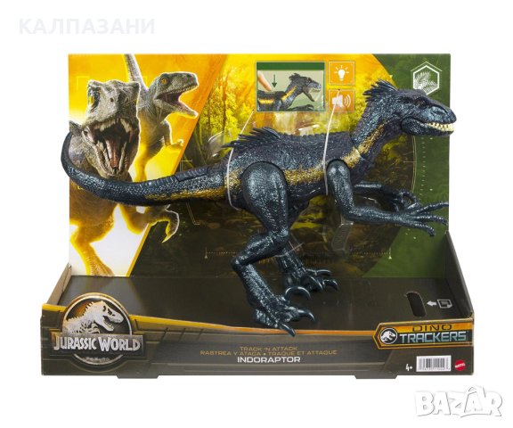 Джурасик свят - Индораптор Mattel HKY11 