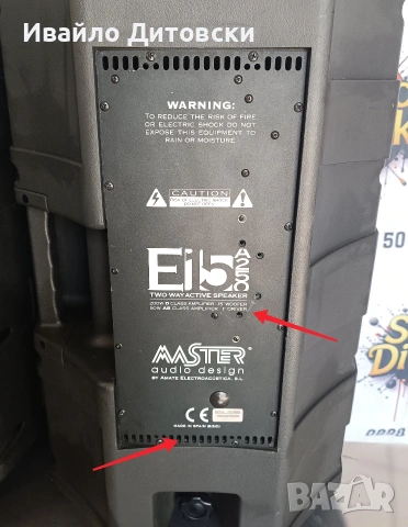 MASTER Audio 15-ки., снимка 3 - Тонколони - 54230433