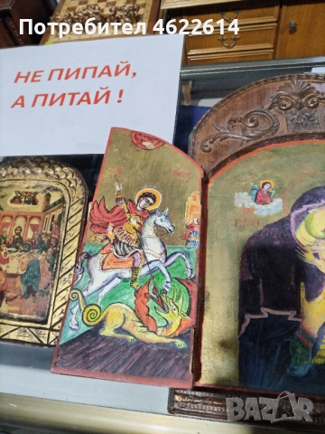 ГОЛЯМА ДОМАШНА ИКОНА, ТРИПТИХ , снимка 5 - Антикварни и старинни предмети - 53053212