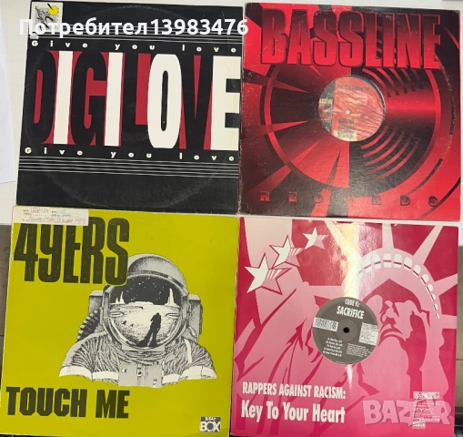 Плочи 12” сингли, снимка 6 - Грамофонни плочи - 54087913