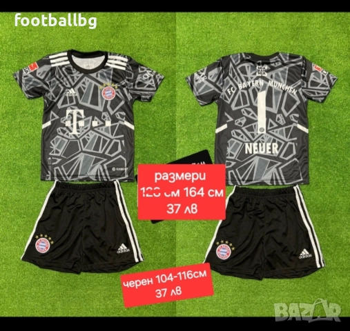 NEUER ❤⚽️ НОВО сезон 2025-26 година ❤⚽️ вратарски детско юношески футболни екипи , снимка 10 - Футбол - 37671778