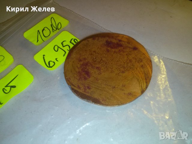 ИМПЕРАТОР КАРЛ ПЕТИ ПОЗЛАТЕН МЕСИНГОВ ПЛАКЕТ МЕДАЛ МОНЕТА БРОНЗ 6363, снимка 5 - Колекции - 29835894