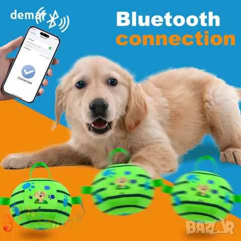 Yiateoit 18 см интерактивна играчка за кучета Вибрираща кучешка топка Движещи се играчки за кучета, снимка 3 - За кучета - 48898313