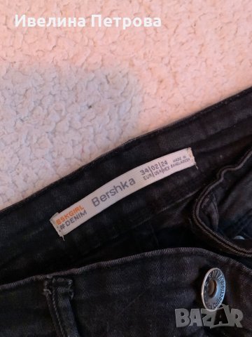 Дънки със стикери Bershka, снимка 2 - Дънки - 31624667