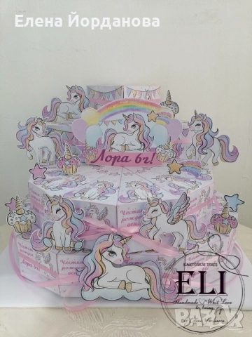 Карнонена торта Еднорог