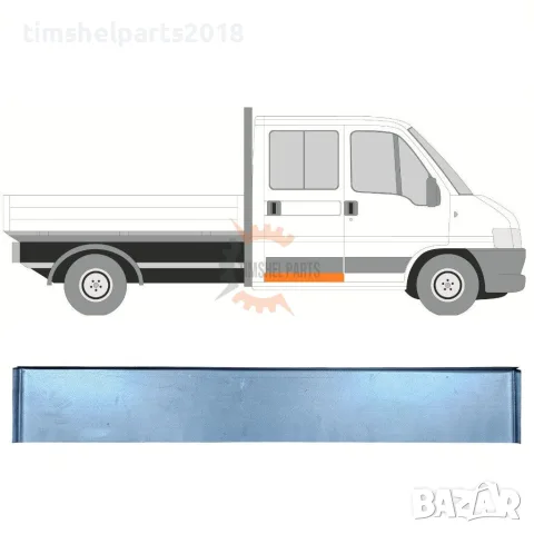 Ремонтен панел задна врата "Двойна Кабина" FIAT Ducato-PEUGEOT Boxer- Jumper от 1994 до 2006 год
